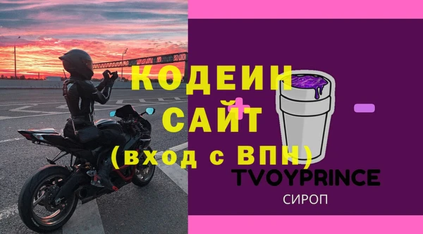 кокаин колумбия Богородицк